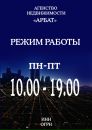 Фотография Ан Арбат