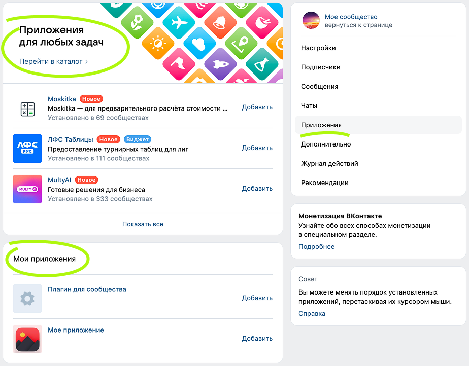 Install plugin through community settings