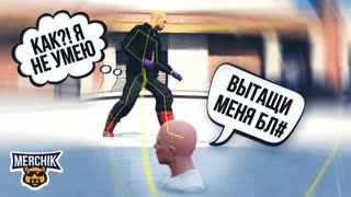 ЧИТЕР УСТРОИЛСЯ МЕДИКОМ В GTA 5 RP