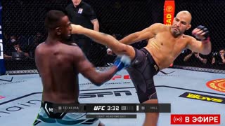Смотреть Прямой Эфир UFC 283 - Тешейра vs Джамал Хил. Прямая Трансляция UFC 283. Новости ММА